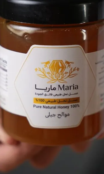 عسل موالح جبلي